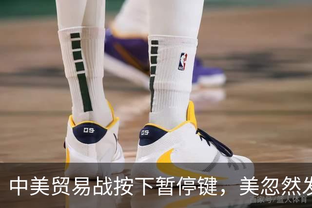 中美贸易战按下暂停键，美忽然发现：中国让美忌惮的，竟不是经济