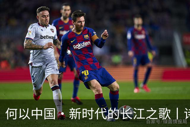 何以中国·新时代的长江之歌丨诗意长江焕发蓬勃生机