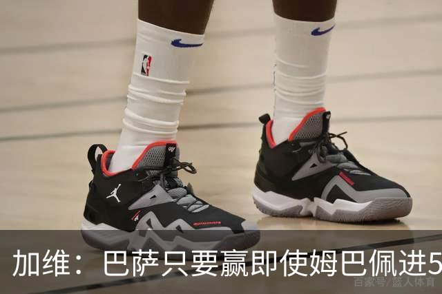 加维：巴萨只要赢即使姆巴佩进5球也没关系 亚马尔是当今世界最佳