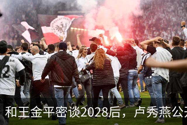 和王金平密谈2028后,卢秀燕公开谈两岸,与郑丽文路线背道而驰