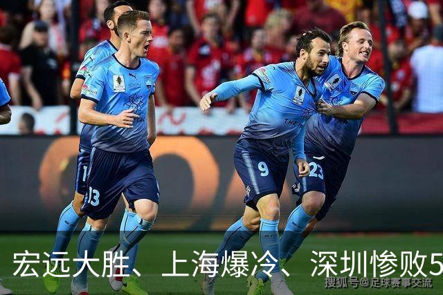 宏远大胜、上海爆冷、深圳惨败58分,CBA又乱了!联赛积分榜如下