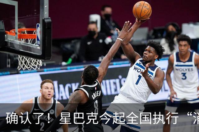 确认了!星巴克今起全国执行“消费入座”,网友:规矩立住了,咖啡喝着才不烧心...